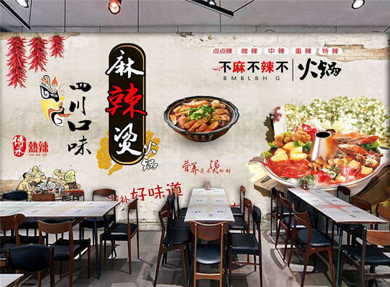 麻辣燙餐館該如何選擇環(huán)保地坪漆施工？
