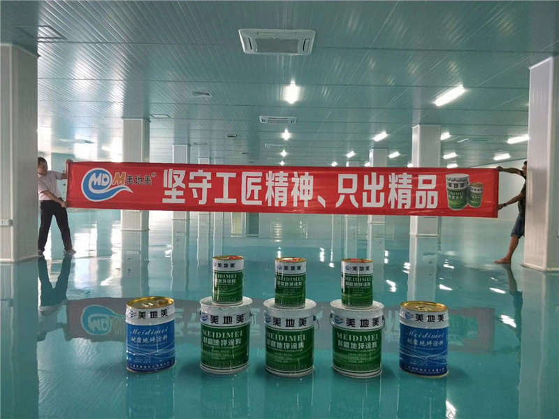 水性地坪漆生產(chǎn)商的涂料真的能和傳統(tǒng)材料競爭嗎？