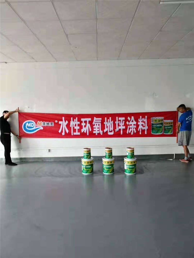 哪些因素會影響到重慶地坪漆施工價格？